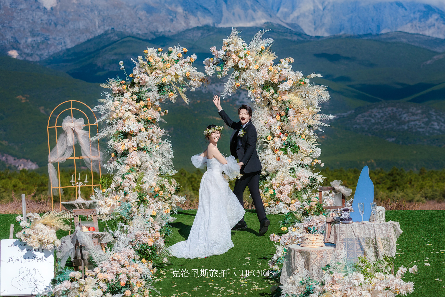 定制目的地婚礼主题1